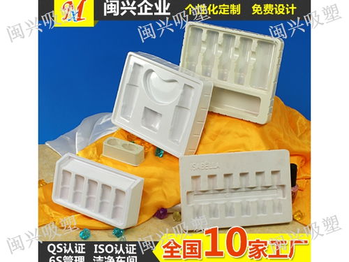 洛阳内托吸塑泡壳哪家实惠
