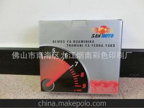吸塑纸盒包装供应商,价格,吸塑纸盒包装批发市场 