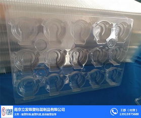 连云港吸塑包装 pet吸塑包装 双面吸塑包装