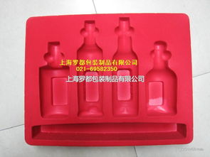 吸塑包装,红酒 洋酒吸塑内包装