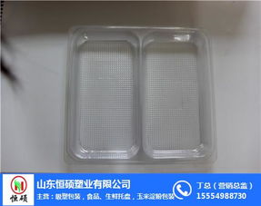 河东食品包装 食品包装 恒硕吸塑包装