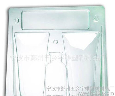双面套吸塑泡壳包装 产品包装 吸塑泡壳 五金包装 双泡壳