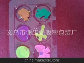【义乌吸塑包装厂家推荐 多款吸卡吸塑包装】价格,厂家,图片,塑料盒,义乌市谢玉强吸塑包装厂-