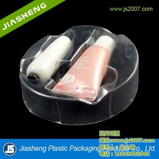 化妆品吸塑包装 定制化妆品吸塑包装 嘉升吸塑品质第一高清图片 高清大图